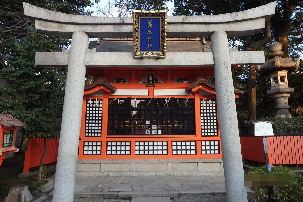 女性に人気の美御前社