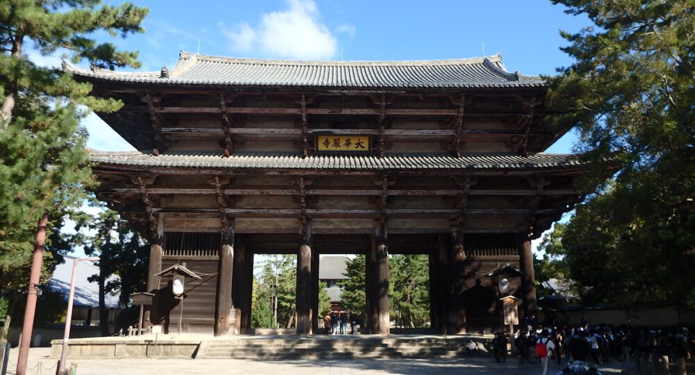 国宝の東大寺・南大門
