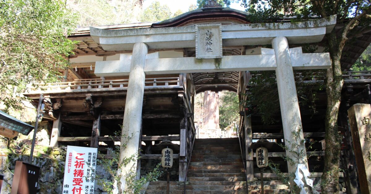 京都・鞍馬の山中にある由岐神社の鳥居と神殿