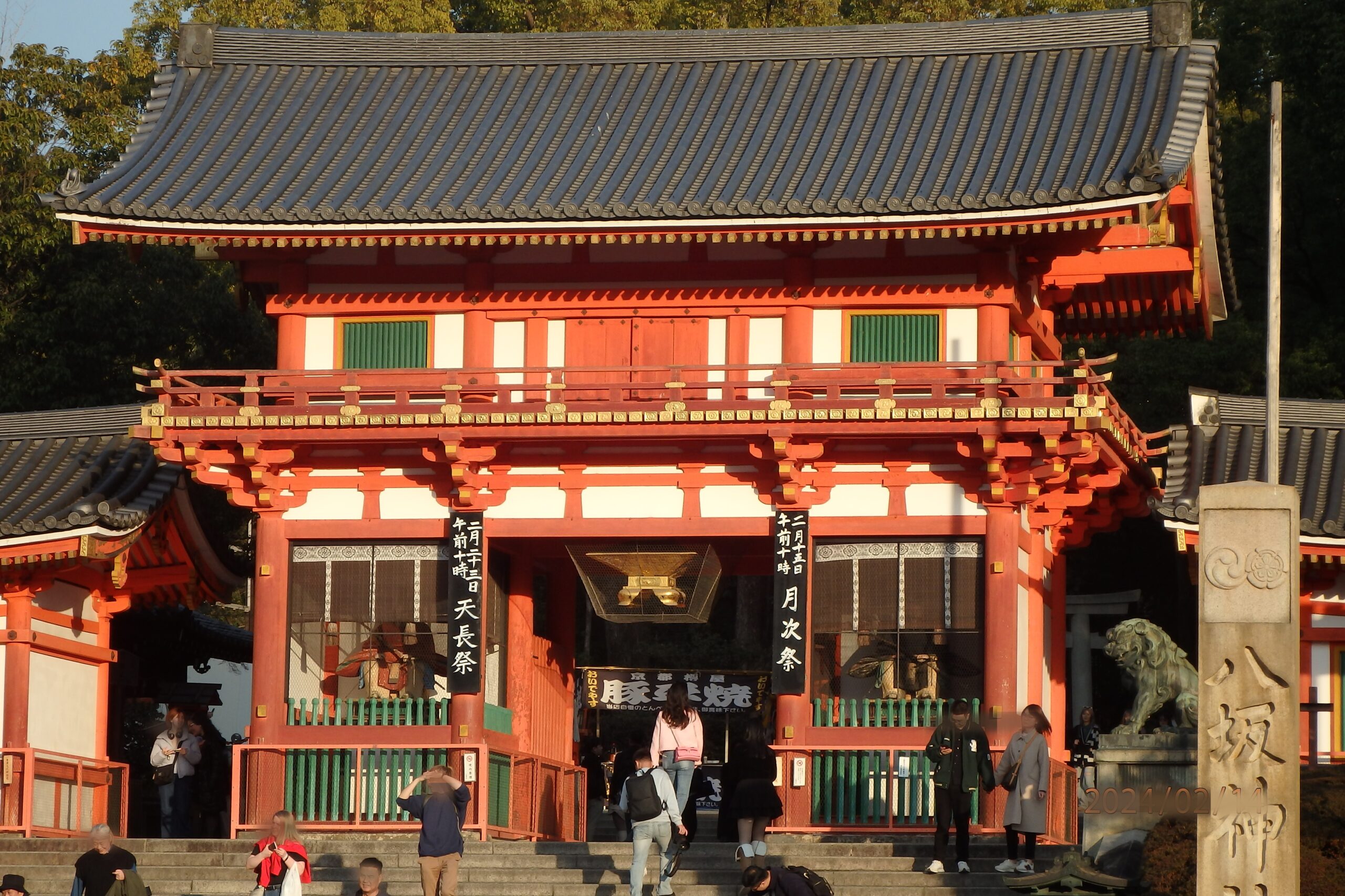 京都・祇園の八坂神社の西楼門。朱塗りの美しい楼門と参道の風景。
