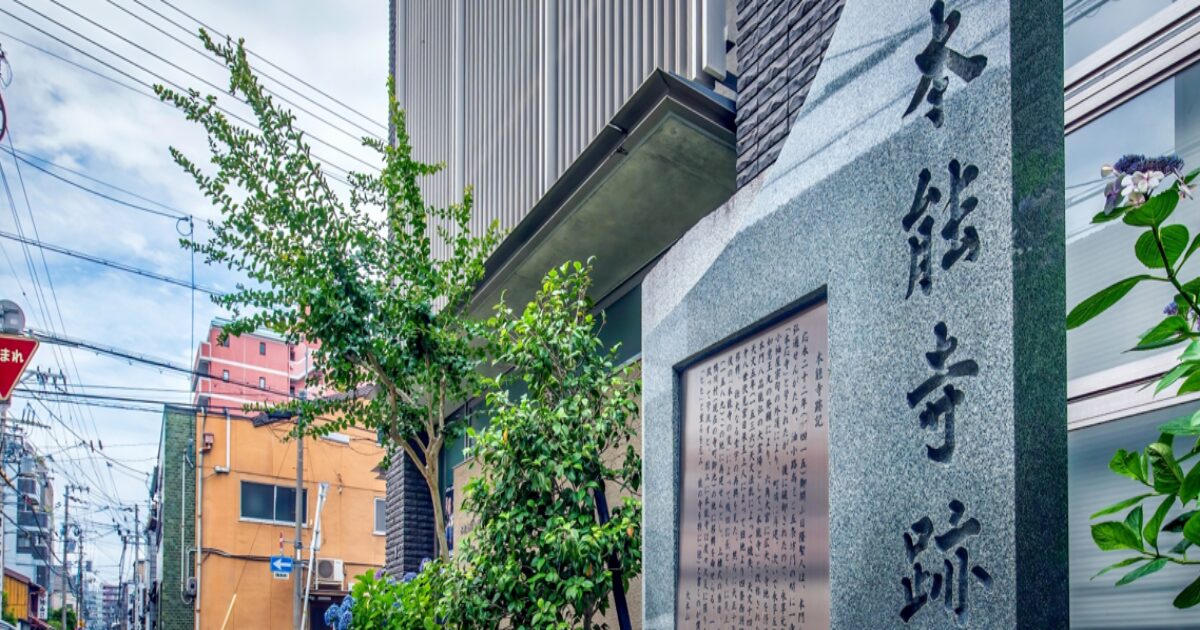 織田信長最期の地・本能寺跡の石碑