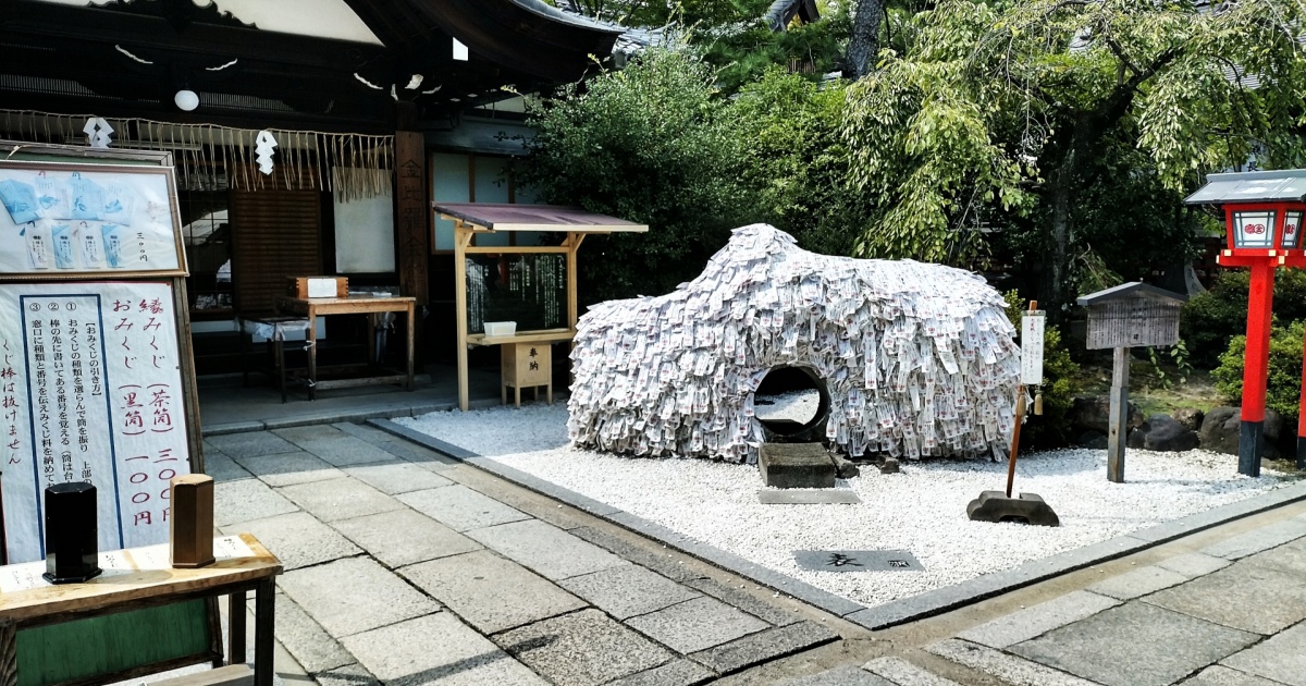 京都・安井金比羅宮の境内にある縁切り縁結び碑と本殿の風景