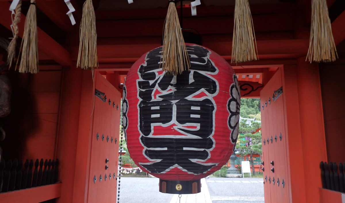 毘沙門堂仁王門の大提灯